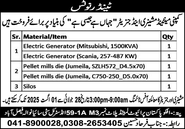 Company Mantained Machine & Generator Faisalabad Tender Notice